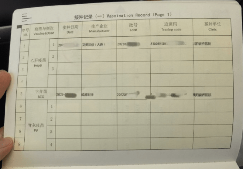 襄阳健桥医院院长被曝卖出生证背后：曾有医院员工因此获刑