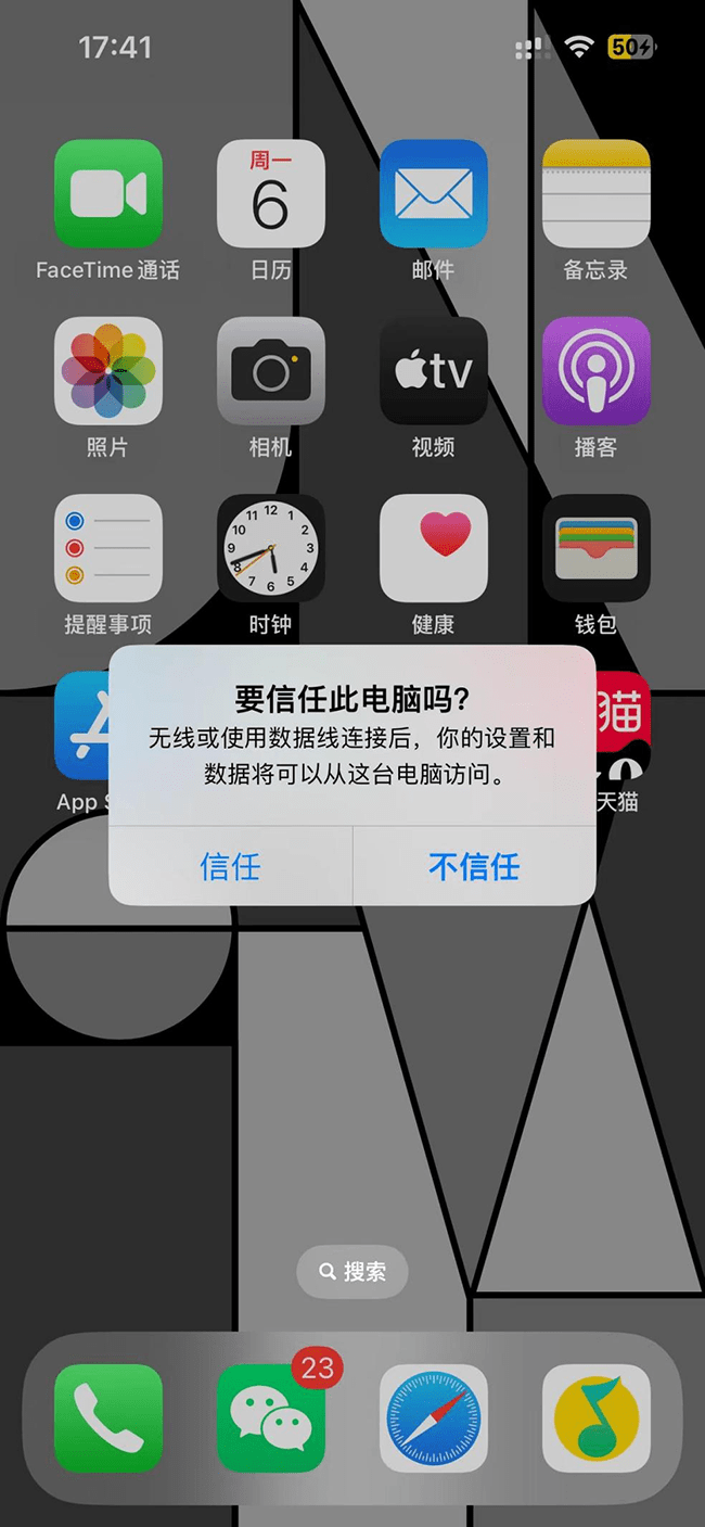 iPhone用户换机华为满血攻略 几分钟教你轻松搞定数据迁移