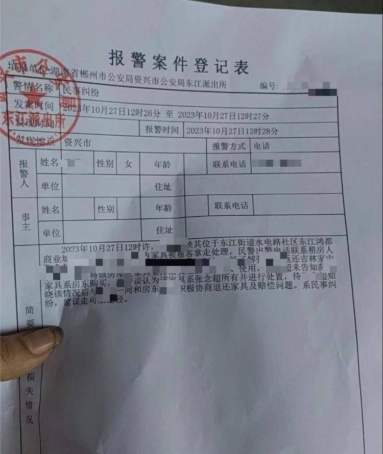 房东称3万元家具被搬空，租户的员工：300卖了