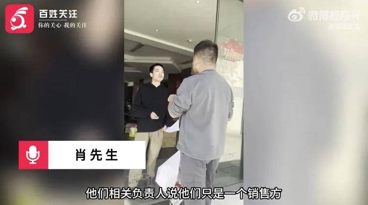 “北大寒门贵子”刘媛媛，直播带货被举报虚假宣传，杭州市监介入调查！她曾6小时带货1亿元