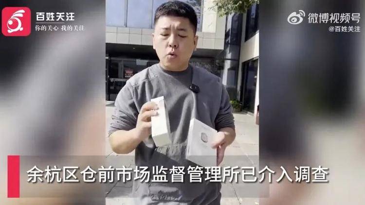 “北大寒门贵子”刘媛媛，直播带货被举报虚假宣传，杭州市监介入调查！她曾6小时带货1亿元