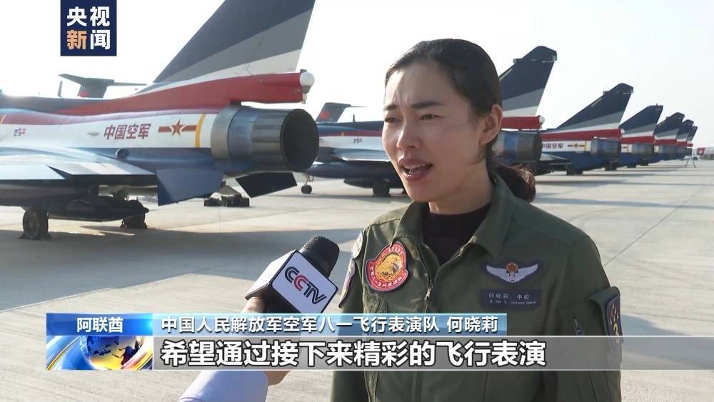 中国空军八一飞行表演队抵达迪拜 应邀参加第十八届迪拜航空展