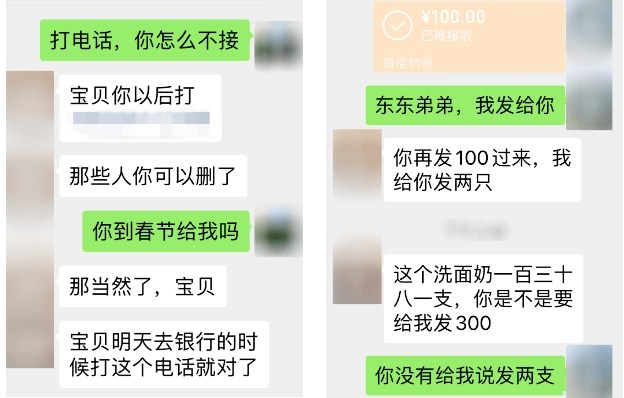 演员靳东最新发声！