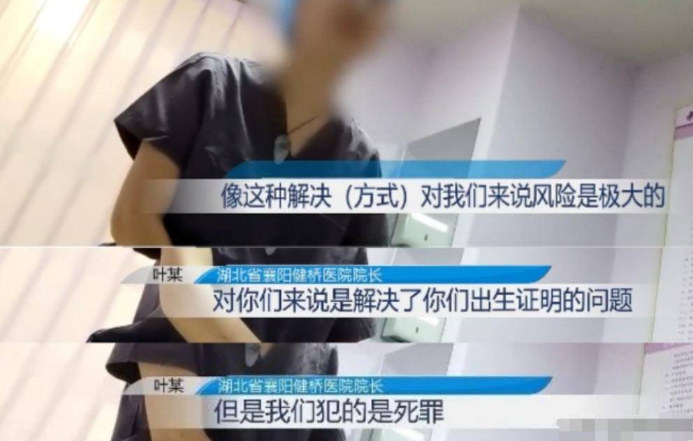 “请女院长现形”背后高人竟是他！曾卧底缅北，上演教科书式反杀