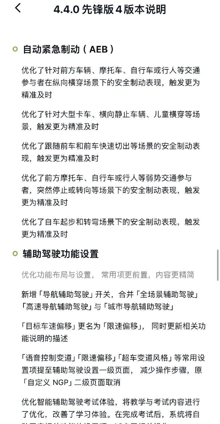 华为小鹏互怼，翻篇了！何小鹏发文感谢余承东