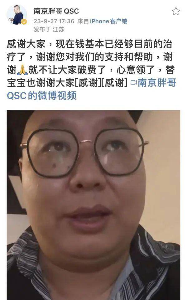 痛失爱女40天，南京胖哥父亲查出食道癌，网友鼓励：不要被生活打倒