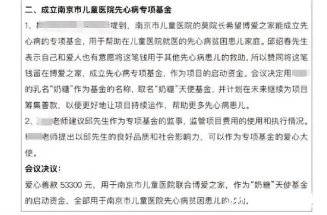 痛失爱女40天，南京胖哥父亲查出食道癌，网友鼓励：不要被生活打倒