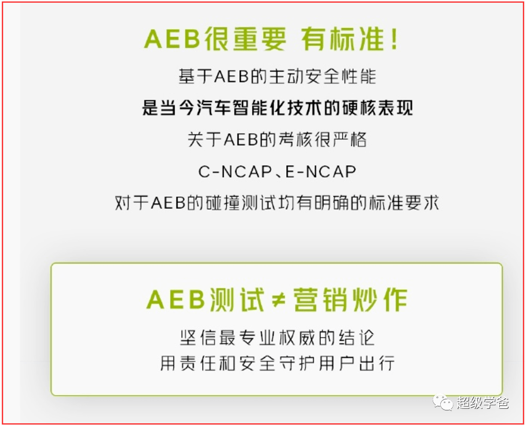 小鹏用一己之力，提前引爆了汽车大战，比亚迪最大的对手浮出水面