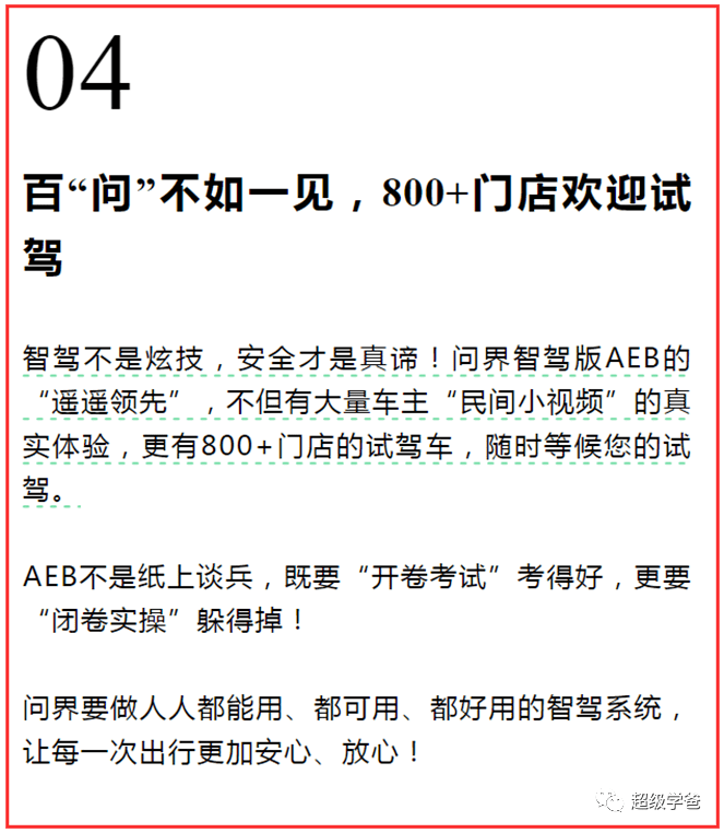 小鹏用一己之力，提前引爆了汽车大战，比亚迪最大的对手浮出水面