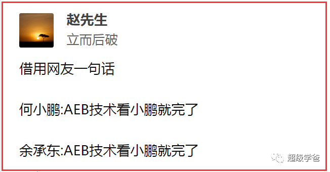 小鹏用一己之力，提前引爆了汽车大战，比亚迪最大的对手浮出水面