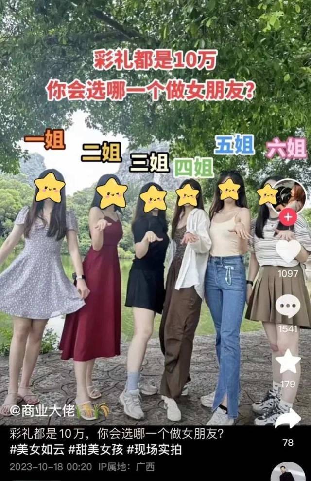 女生晒宿舍合影被盗图造谣 平台：无限期封号