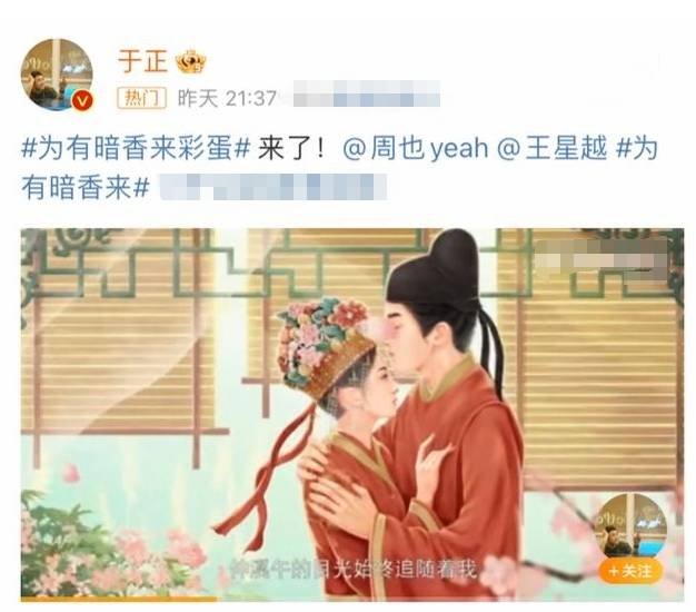 《以爱为营》《为有暗香来》“整活”式剧宣的背后，是平台的爆款焦虑