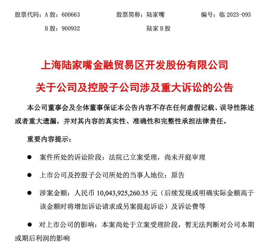 “苏州毒地”事件入住业主：只想退房 比买到烂尾楼还惨