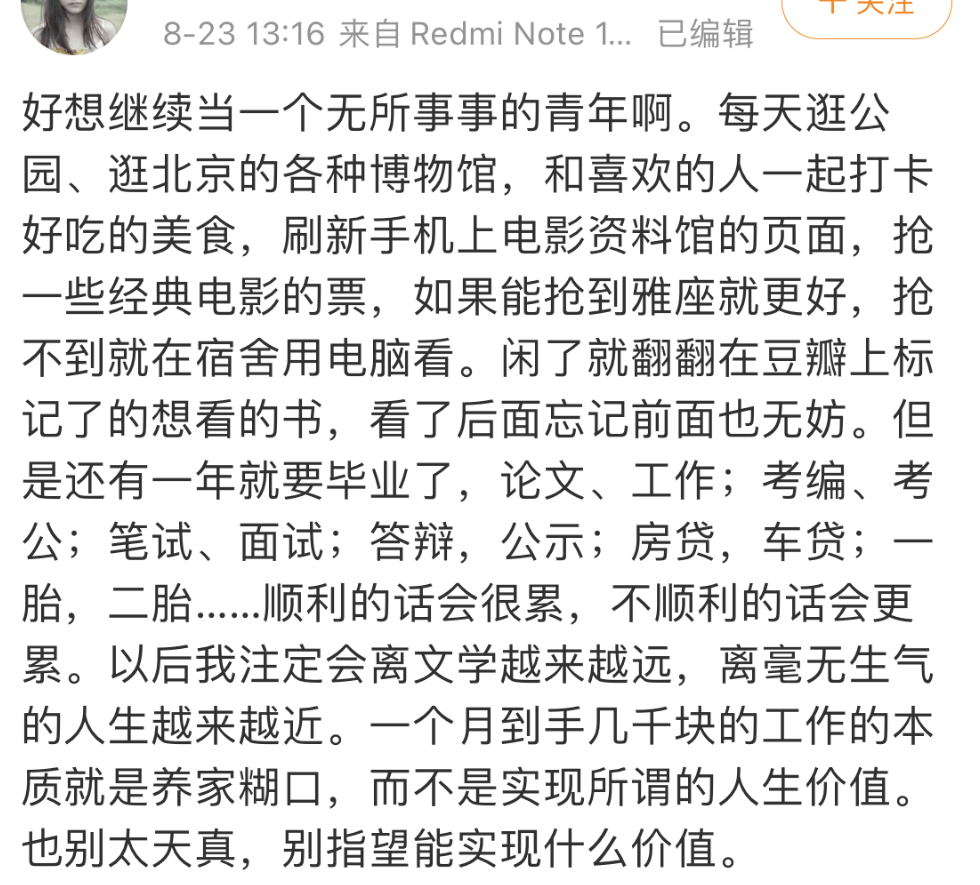 刚官宣恋情，嘲讽他俩的“缺德段子”就先火出圈了