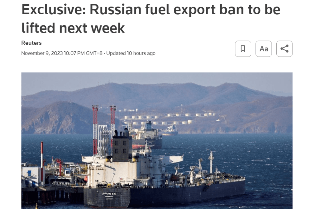 消息人士：俄罗斯将于下周取消柴油和汽油出口禁令