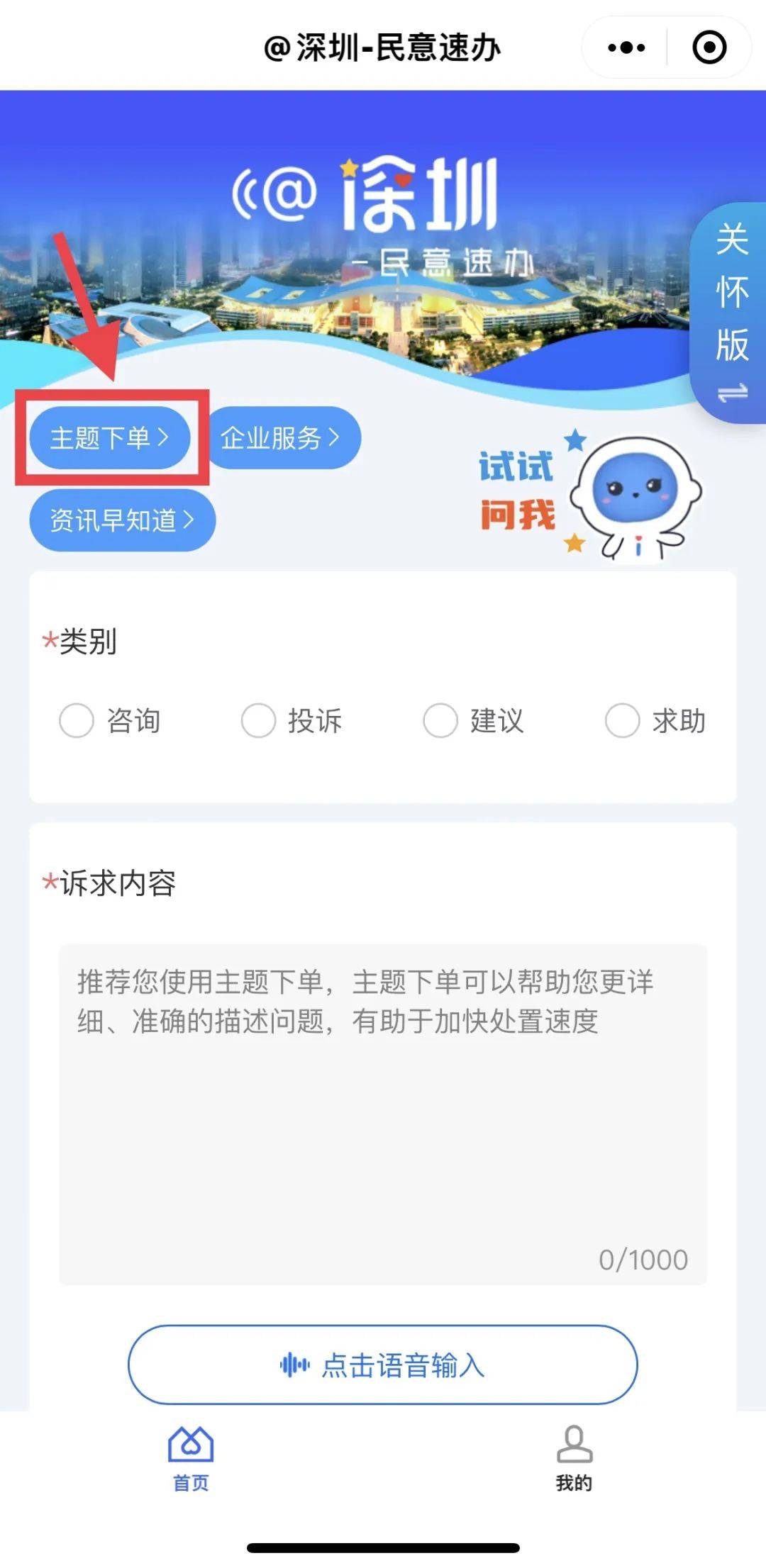 房东顶风作案，租客无奈！深圳最新通告：下月开罚！