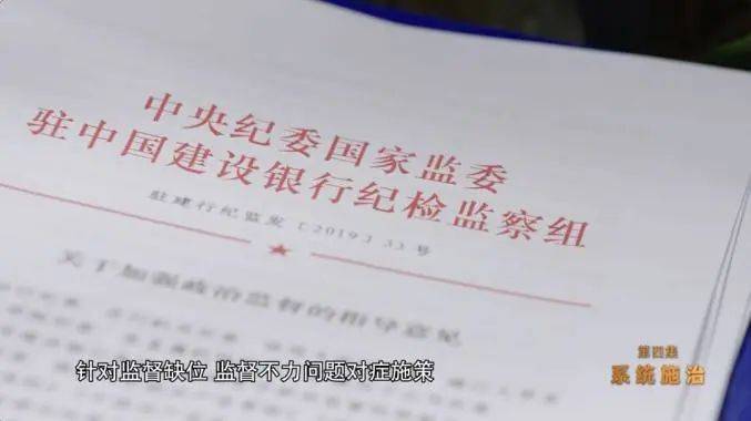 受贿近10亿，孙德顺一审被判死缓！他从出纳做到总行长，认为收现金太低端、太简单粗暴