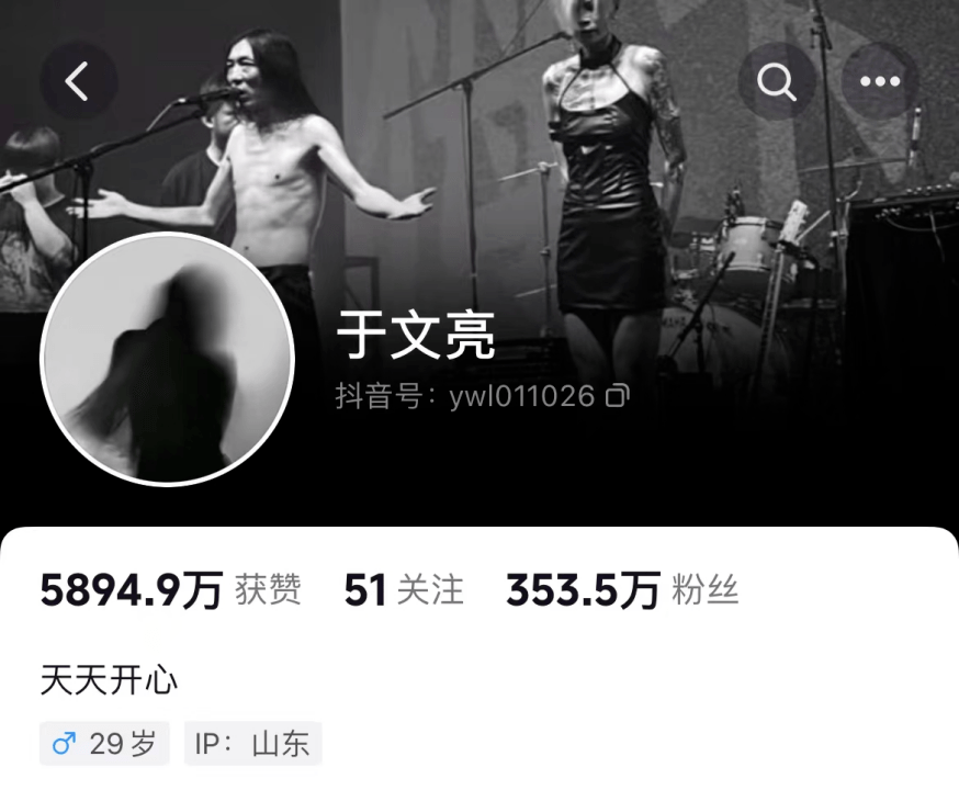 于文亮称直播为“圈钱”，掉粉27万