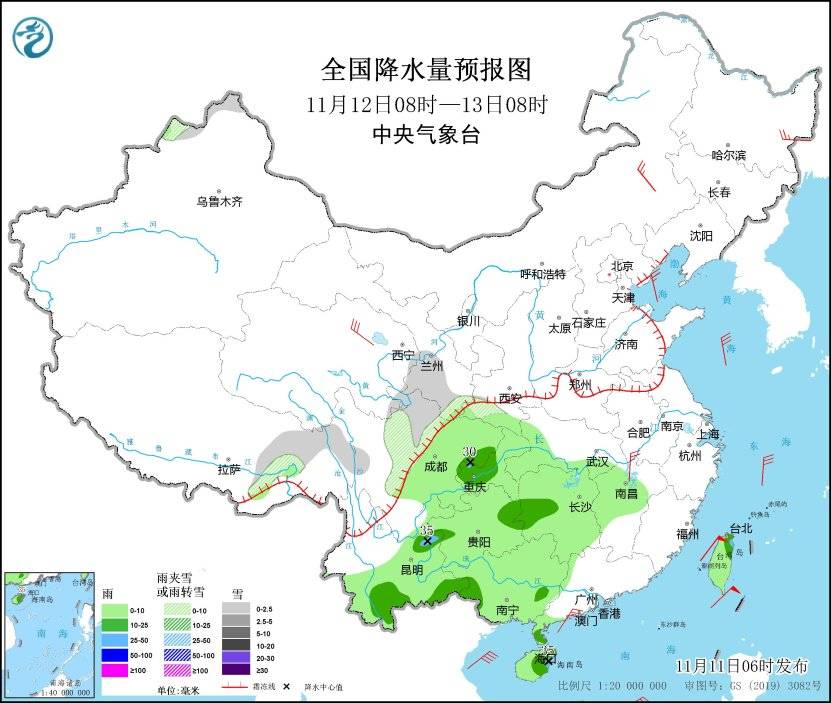 中央气象台：中东部地区有大风降温天气 南方地区多阴雨天气