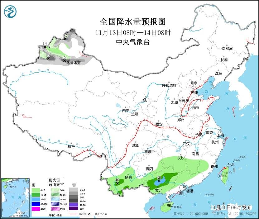 中央气象台：中东部地区有大风降温天气 南方地区多阴雨天气