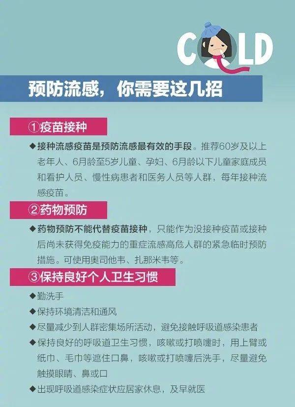 未来一周冷空气不断补充影响，最低气温将降至20℃以下，深圳终于入秋有望了？