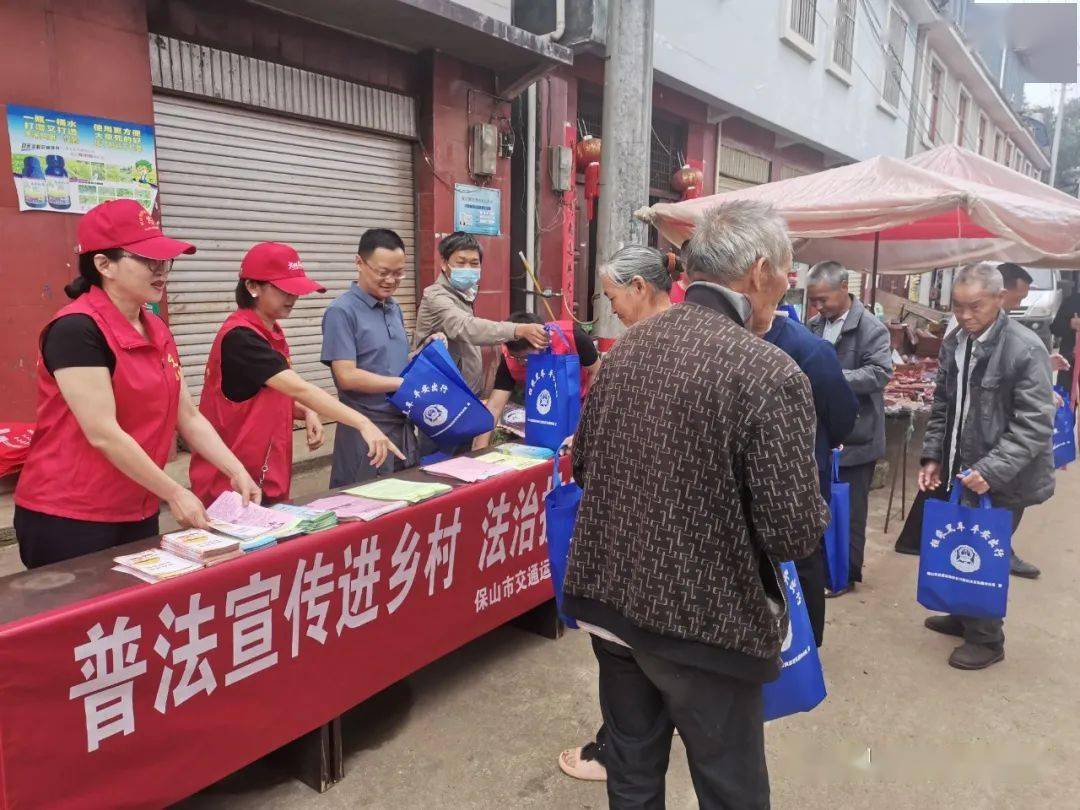 【交通快讯】市交通执法支队扎实开展“乡村振兴 法治护航”普法宣传活动