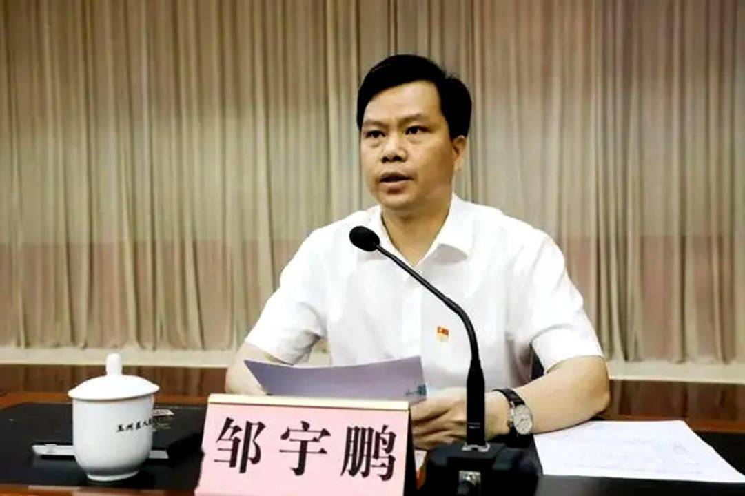 广西玉林市委书记任上被查7个月后 市委秘书长落马