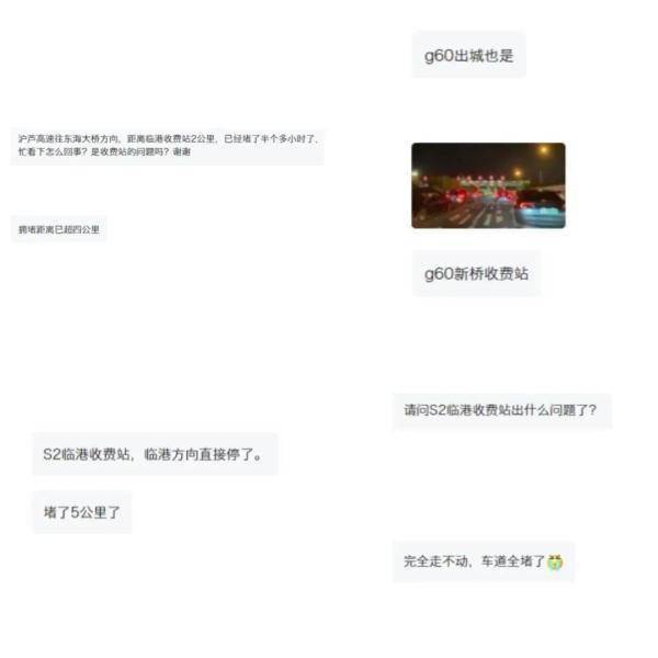 10万辆车ETC被无故“拉黑”，致上海多座收费站现“肠梗阻”！