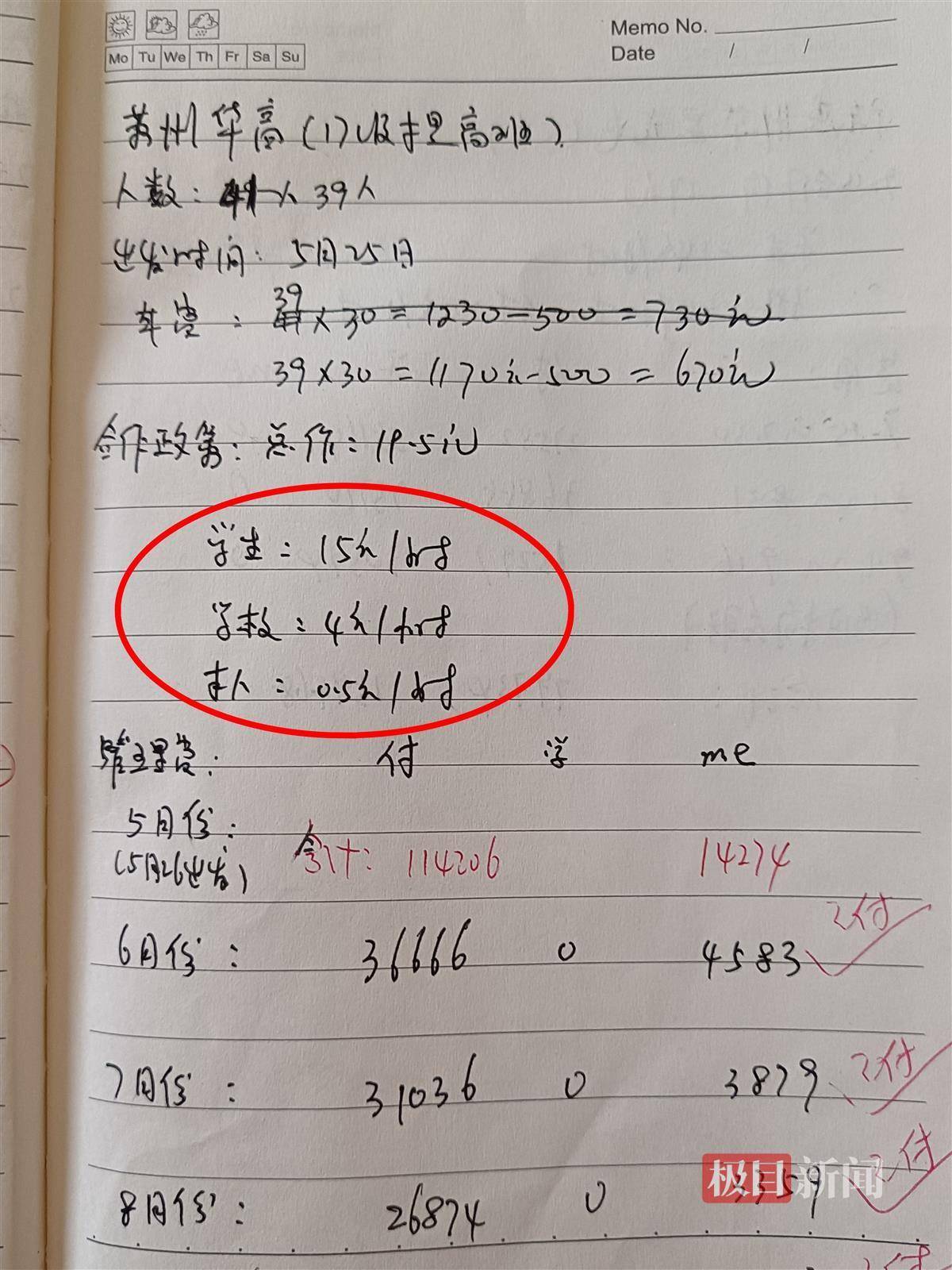 知名打假人王海举报一职业院校克扣学生巨额实习报酬，知情人：相关部门已介入调查