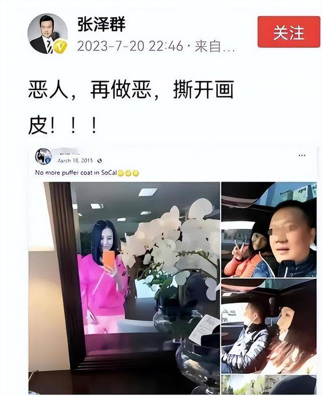 主持人张泽群母亲去世，妻儿远在美国没有回来，孤独一人含泪送别