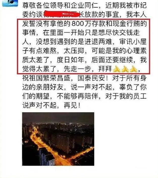 网传常州市一企业家因被约谈后坠楼身亡？官方通报：依法开展调查