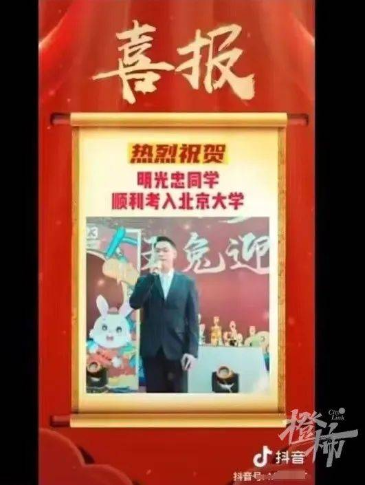 揭秘缅北电诈头目明氏家族！曾在其工地发现…孙子就读北大？最新回应→