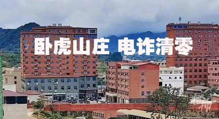 揭秘缅北电诈头目明氏家族！曾在其工地发现…孙子就读北大？最新回应→