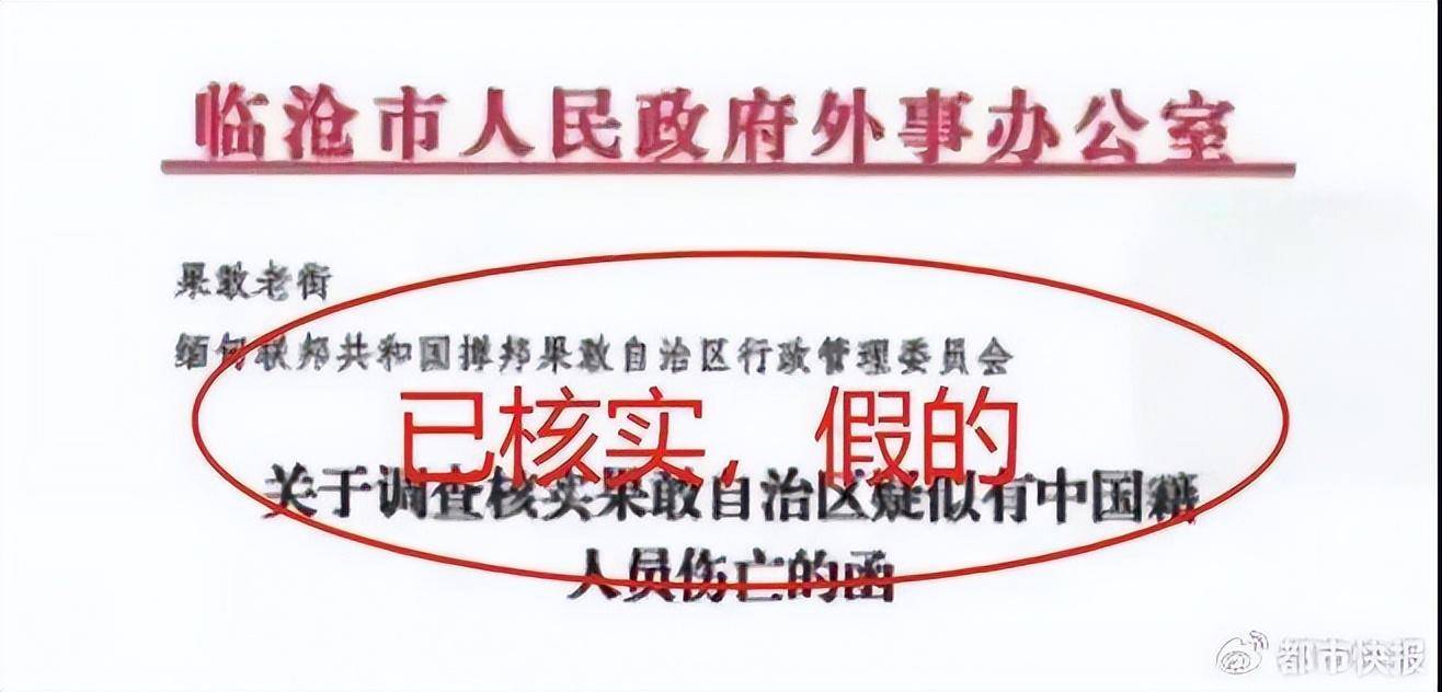 缅北电诈头目明学昌家族工地发现两具尸体，包裹严实，疑似被人灭口藏尸