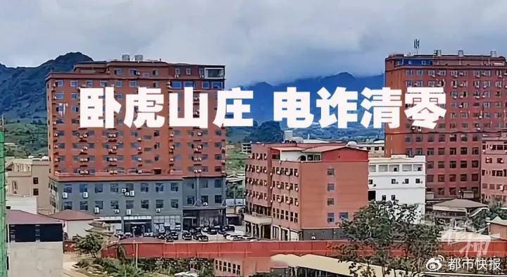 缅北电诈头目明学昌家族工地发现两具尸体，包裹严实，疑似被人灭口藏尸