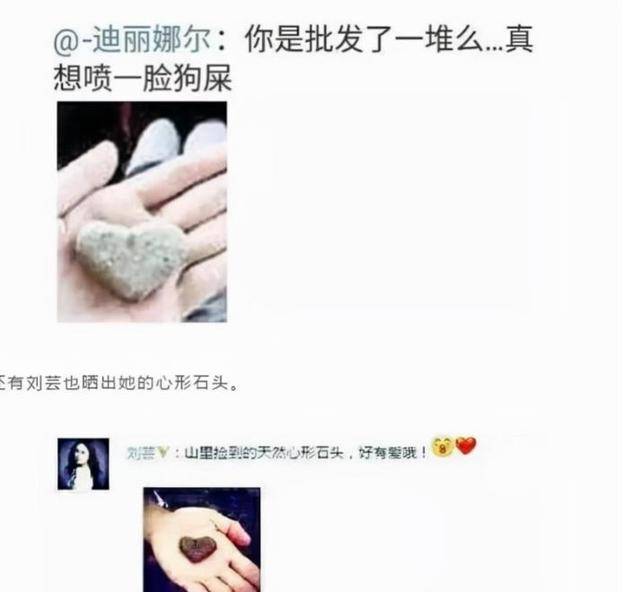 和李晨分手后五年嫁给军官，她整个人都洗白了，没想到婚后翻红了