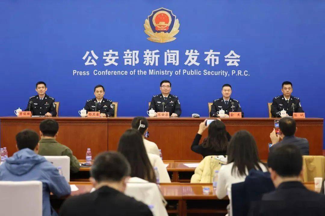 公安部通报：在东莞设立指挥部，抓获嫌疑人1061名