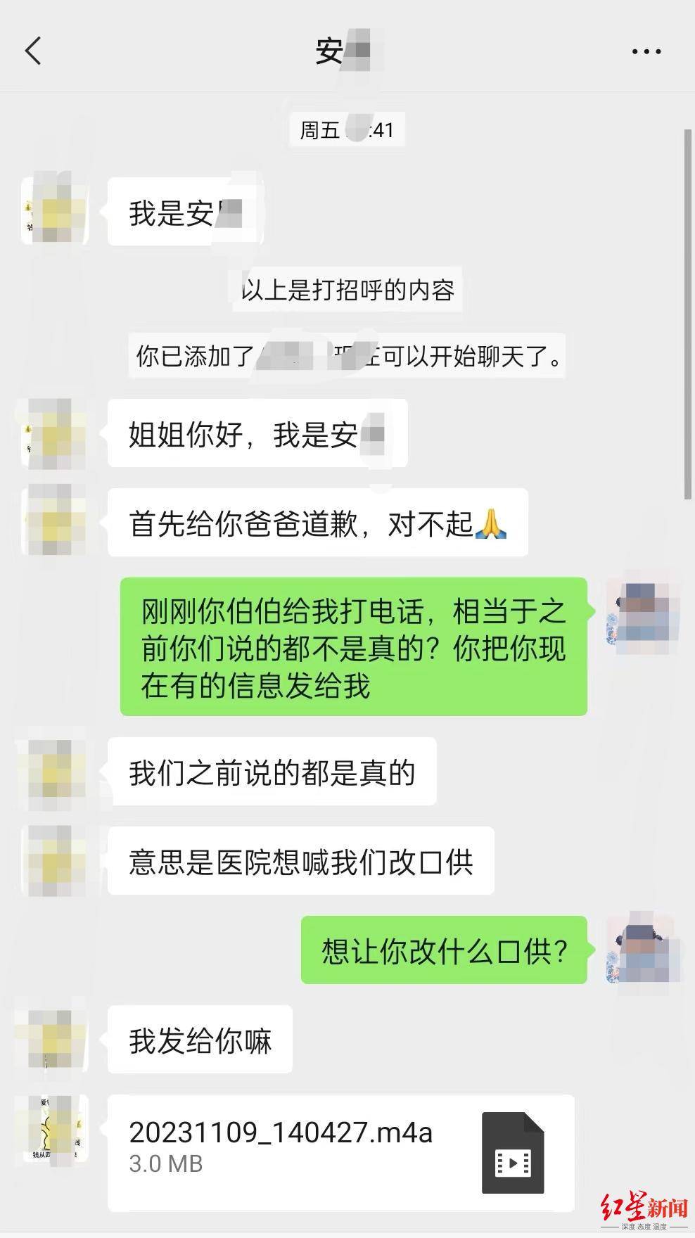 老人被送精神病医院戒酒遭殴打骨折：医院被指让护士做假口供？院长否认 警方介入