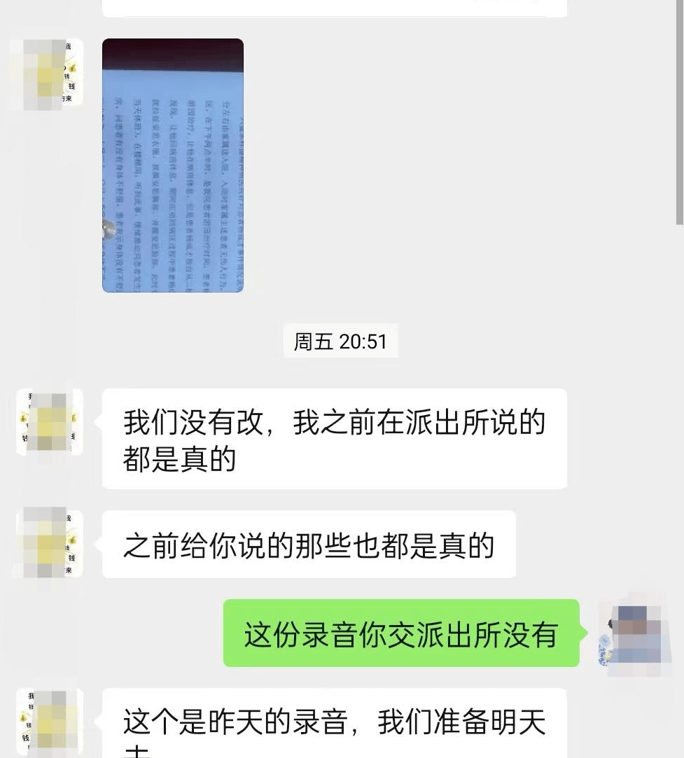 老人被送精神病医院戒酒遭殴打骨折：医院被指让护士做假口供？院长否认 警方介入