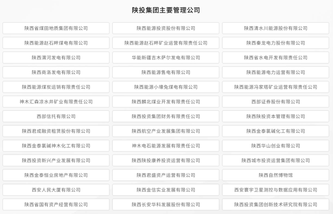 刚刚！千亿国企董事长，被查！