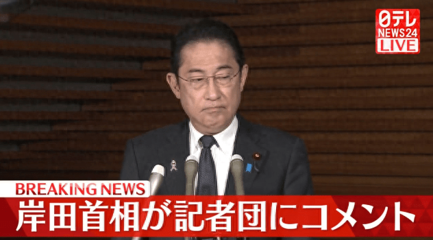 突发！日本首相岸田文雄道歉了，相似一幕……