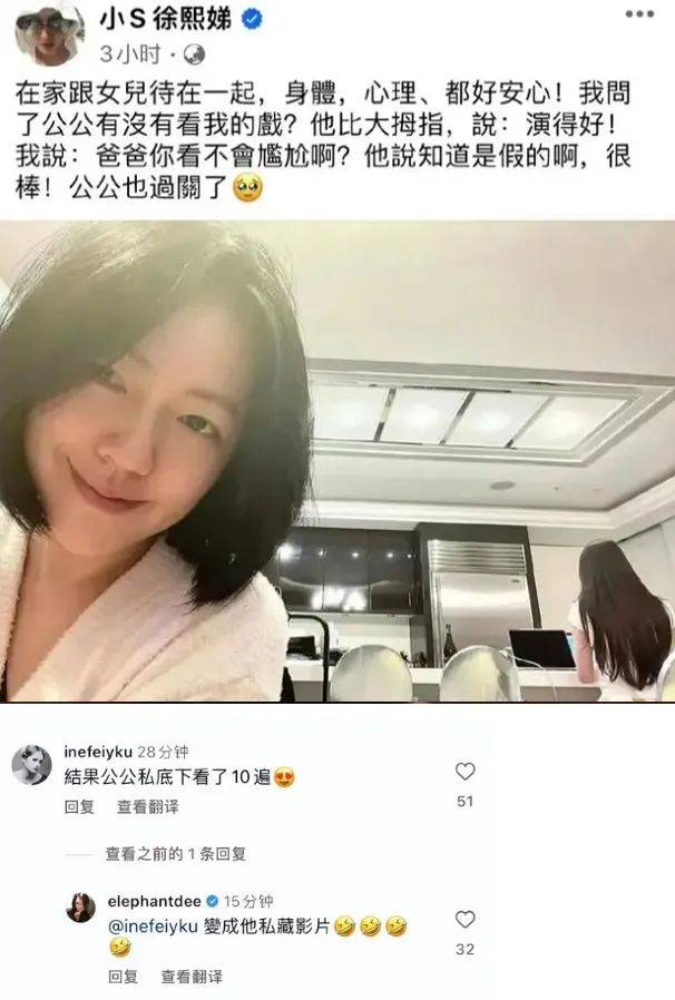 小S被女儿质疑搞外遇？大尺度床戏成公公私藏影片，在家看了不下十遍太炸裂