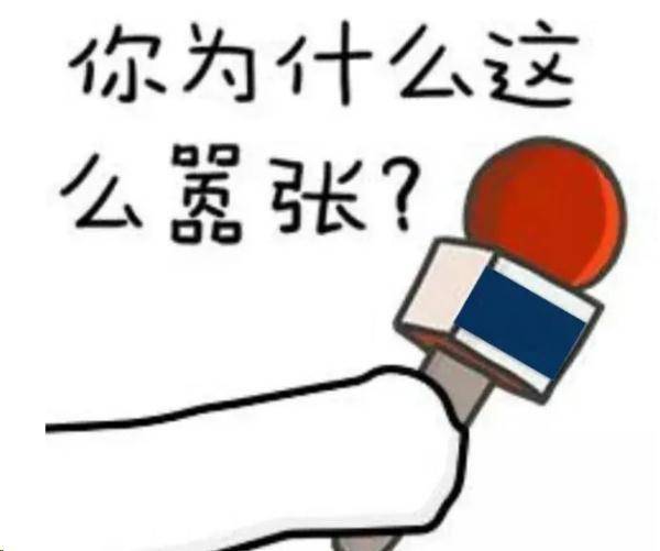 “有本事来抓我！”江西警方：安排！