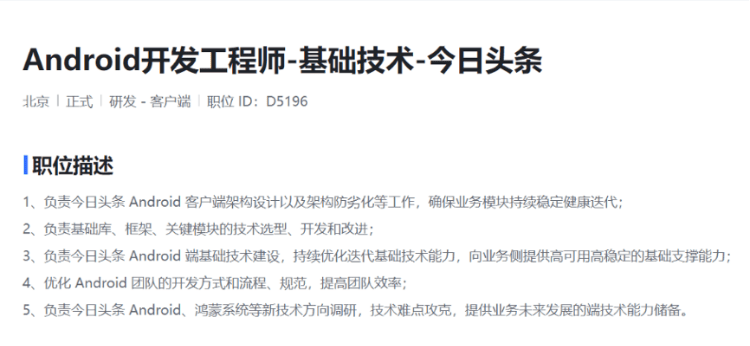 鸿蒙不再兼容安卓 全球第三大系统站起来了 概念股20cm涨停