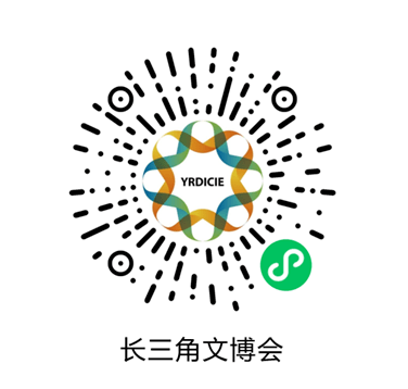 第四届长三角文博会本周四开幕，七大活动亮点抢先看→