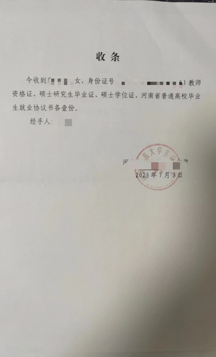 说好的编制成了代课？新乡市教育局被指毁约40余名应届生