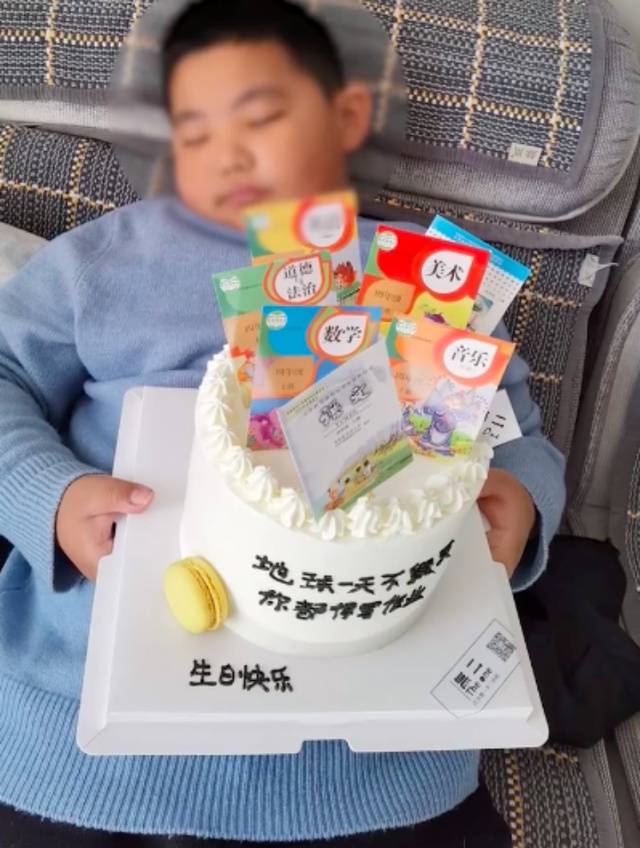 10岁男孩生日收到“课本蛋糕”气到崩溃哭泣，妈妈回应：地球不毁灭都得写作业，这个生日应该印象深刻