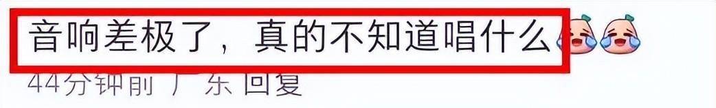 郭富城演唱会翻车！2小时换半小时衣服，歌迷打架，现场一片混乱