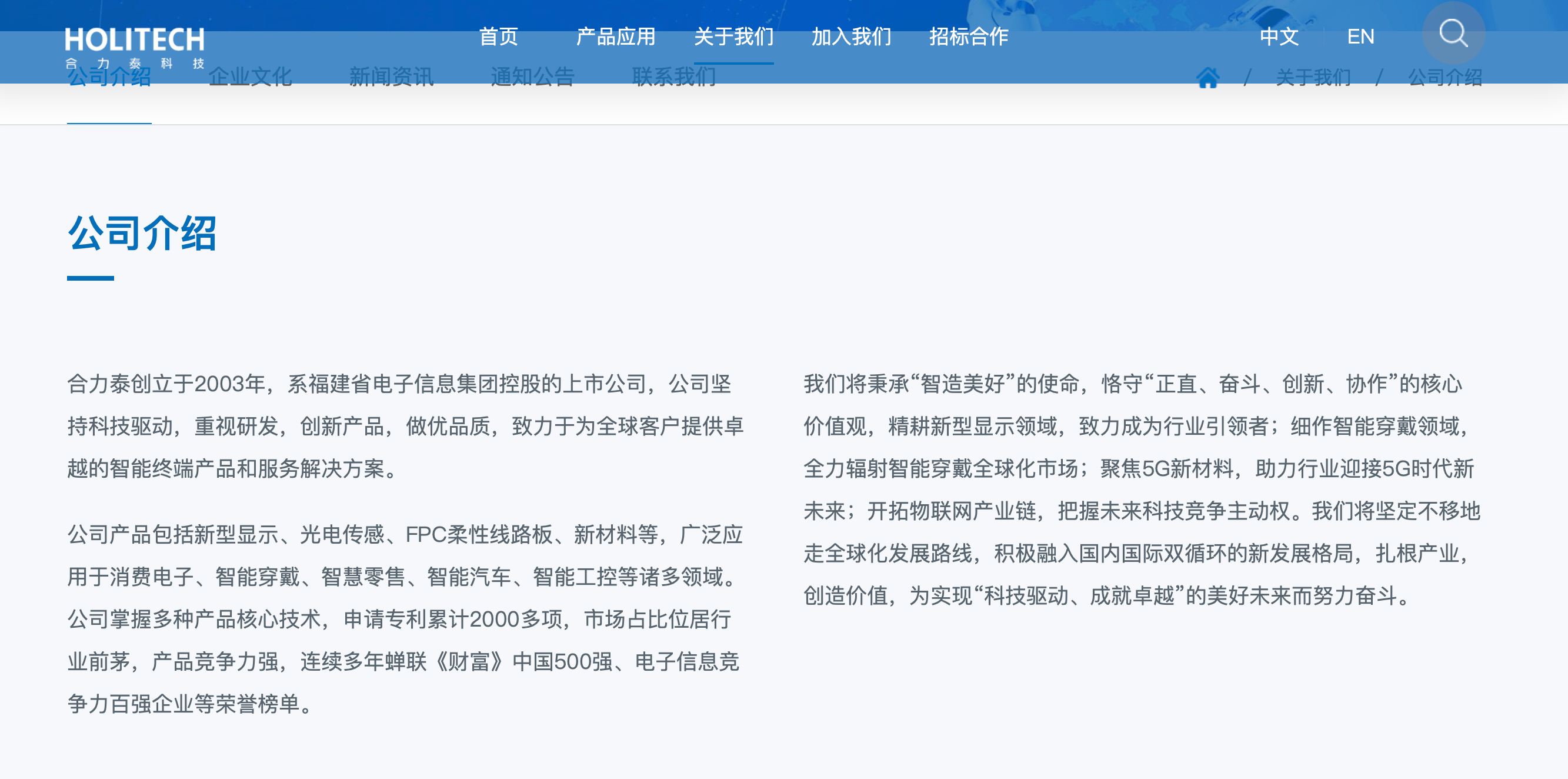 一场30亿元交易告吹背后：神秘接盘方未按时付款，千亿福建国企抽身失败