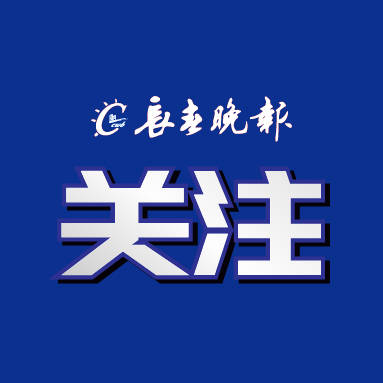 政务大厅全天工作6个小时？官方回应